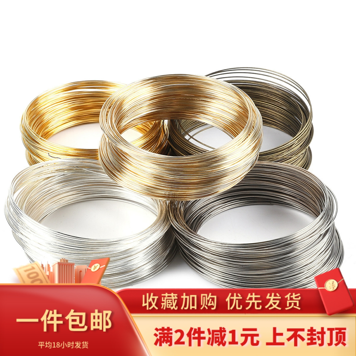 回弹记忆钢丝线手工材料配件