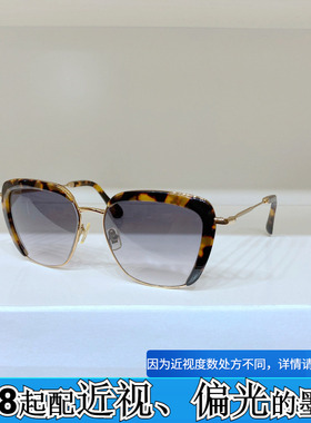 金属细边方形太阳眼镜女52板材玳瑁边墨镜轻盈渐变防紫外线配近视
