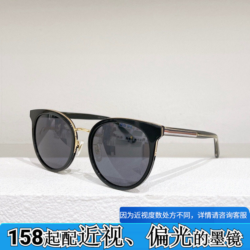 猫眼圆框板材太阳眼镜0850SK男女通用复古风遮阳墨镜黑色玳瑁白色