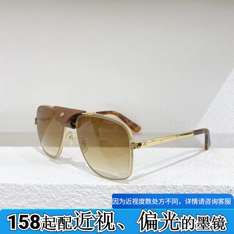 配近视度数方框金属男士太阳眼镜1135Sunglasses渐变色女士墨镜
