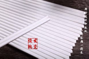 金鹿骨质瓷陶瓷筷子家用耐高温防滑防霉纯白色干净高颜值天方地圆