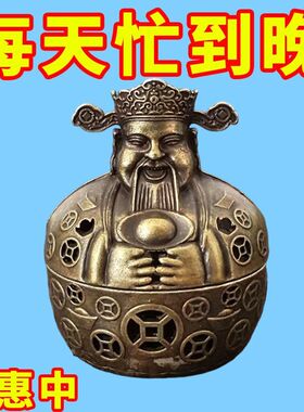 家用小香炉迷你版财神炉招财进宝迷你镂空摆件香炉祥云香炉款新品