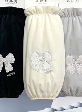加宽加大羽绒服袖套男女秋冬办公室防脏套袖学生上班防污袖口袖头