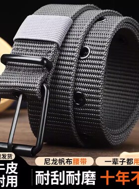 帆布腰带男士多孔针扣皮带学生休闲韩版百搭潮流牛仔军训青年裤带