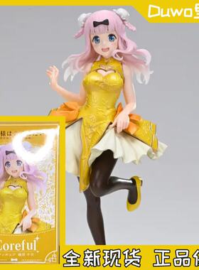 现货 正品 TAITO 辉夜大小姐想让我告白 藤原千花 旗袍 景品手办