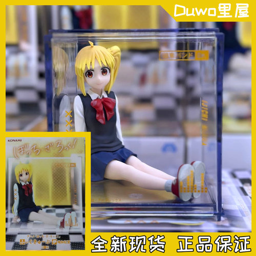 现货 正品 KONAMI 孤独摇滚 伊地知虹夏 立方体 景品手办