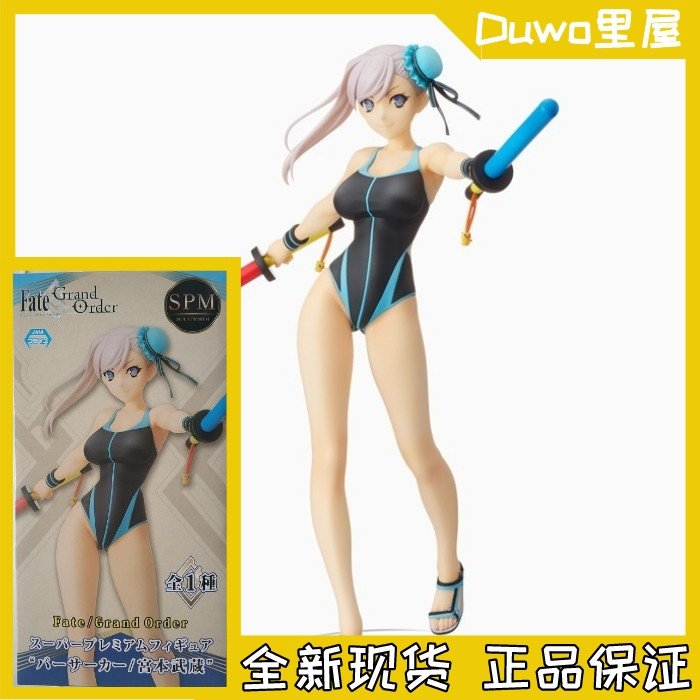 现货 正品 世嘉 Fate F手办/手办景品