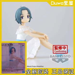 现货 正品 眼镜厂 魔法少女小圆 叛逆的物语 美树沙耶香 景品手办