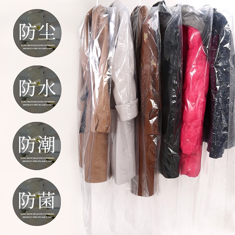 干洗衣橱卧室收纳衣服防尘罩塑料家用透明大号挂式一次性加厚西服