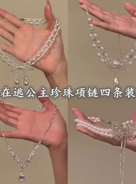 野心家【赫拉月光】法式轻奢蝴蝶结珍珠项链气质高级感锁骨链