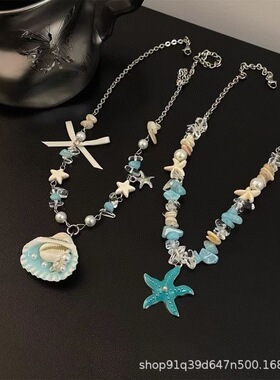 海边度假风可爱珍珠贝壳海星串珠项链女ins仙女小众男锁骨链配饰