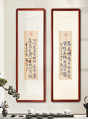 曾国藩物来顺应隶书手写书法作品真迹新中式走廊办公室装饰挂字画