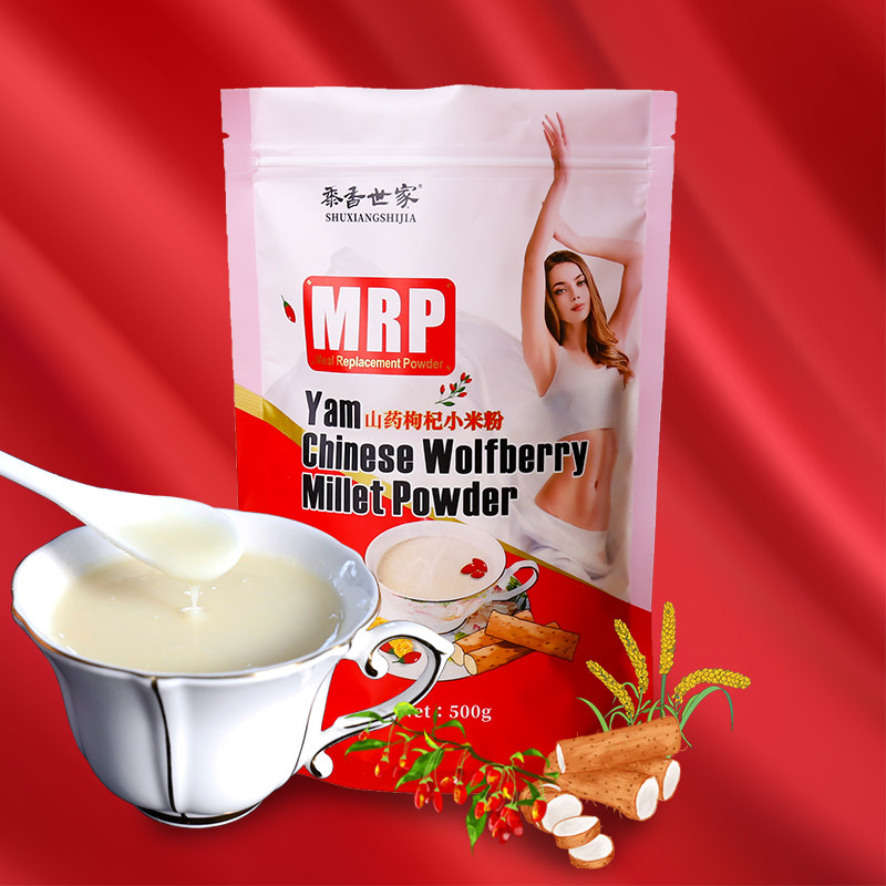 山药玉米枸杞粉儿童孕妇小米糊即食冲饮营养早餐胃五谷杂粮代餐粉