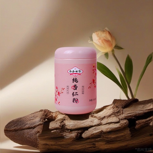 黍香世家純杏仁粉沖泡飲現磨熟甜南杏仁粉生酮馬卡龍烘焙原料500g