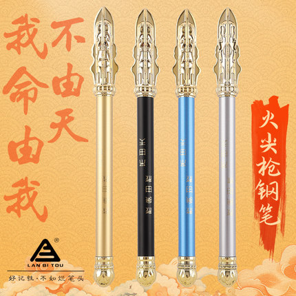 烂笔头热敏可擦钢笔哪吒火尖枪3098小学生三年级专用橡皮摩磨可易擦创意趣味书法练字男孩儿童特细EF尖0.38mm