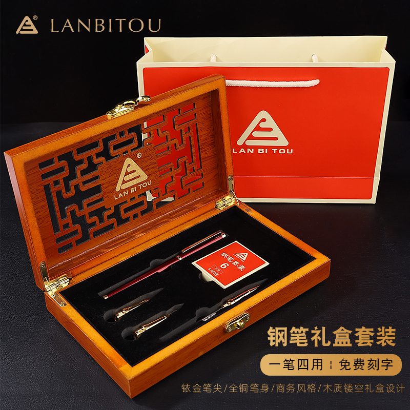 烂笔头签字美工钢笔企业定制logo
