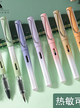 烂笔头热敏可擦钢笔7906M高颜值渐变正姿魔摩可易擦晶蓝黑色墨囊小学生三年级专用橡皮可擦EF尖特细0.38mm