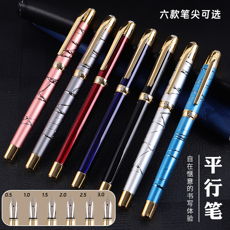 烂笔头3081平行笔藏文钢笔金属杆平头美术写哥特体英文花体西藏中小学生用罗马体维吾尔语创意艺术字免费刻字