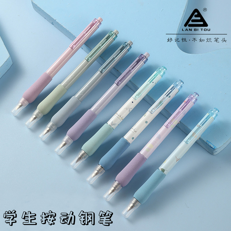 烂笔头7915按动钢笔海绵软握