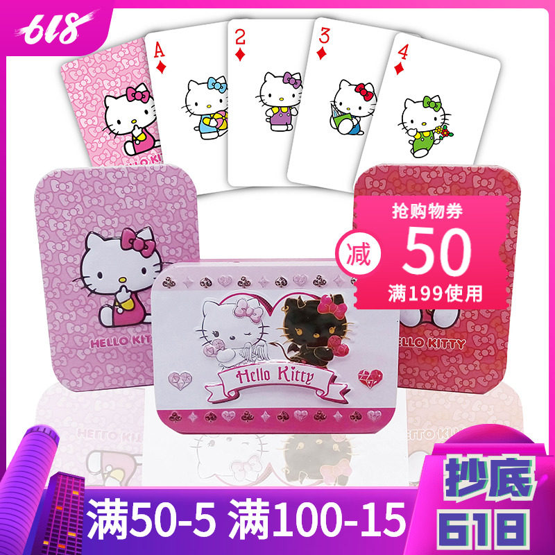 hello kitty卡通创意成人扑克牌幼儿早教益智儿童宝宝启蒙游戏牌|msdalam kategori mod main/animasi/Zhou Bian/cos/permainan papan, Chess/permainan papan, Poker - dari Buy2taobao.com untuk memberikan perkhidmatan ejen Taobao profesional membeli