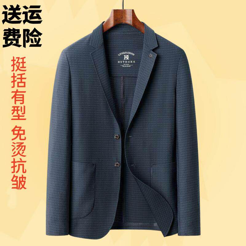 爆款夏季西装男薄款冰丝防晒西服薄外套轻薄上衣休闲韩版修身单西