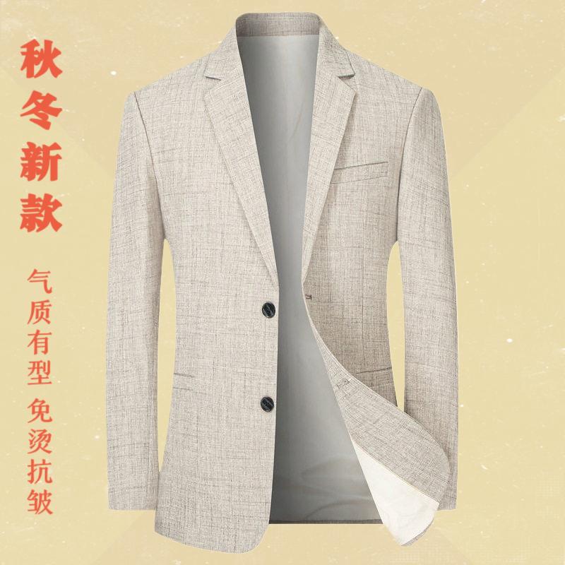 2025春秋季新款中青年男士商务休闲西装薄款爸爸单件西服上衣外套