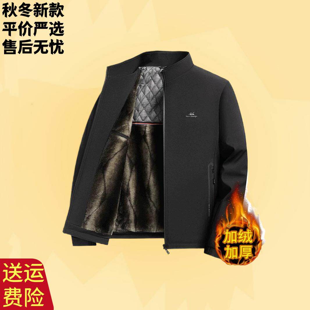 秋冬新款男士加绒加厚夹克中老年人爸爸装棉衣保暖爷爷棉服60