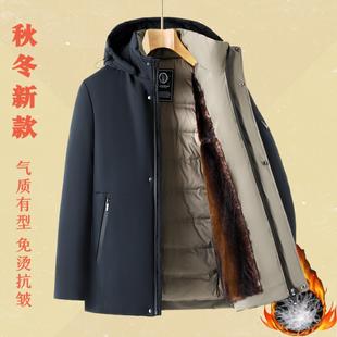 加厚羽绒服帽可 装 冬季 卡尔加绒白商务中年爸爸鸭绒脱卸外套男装