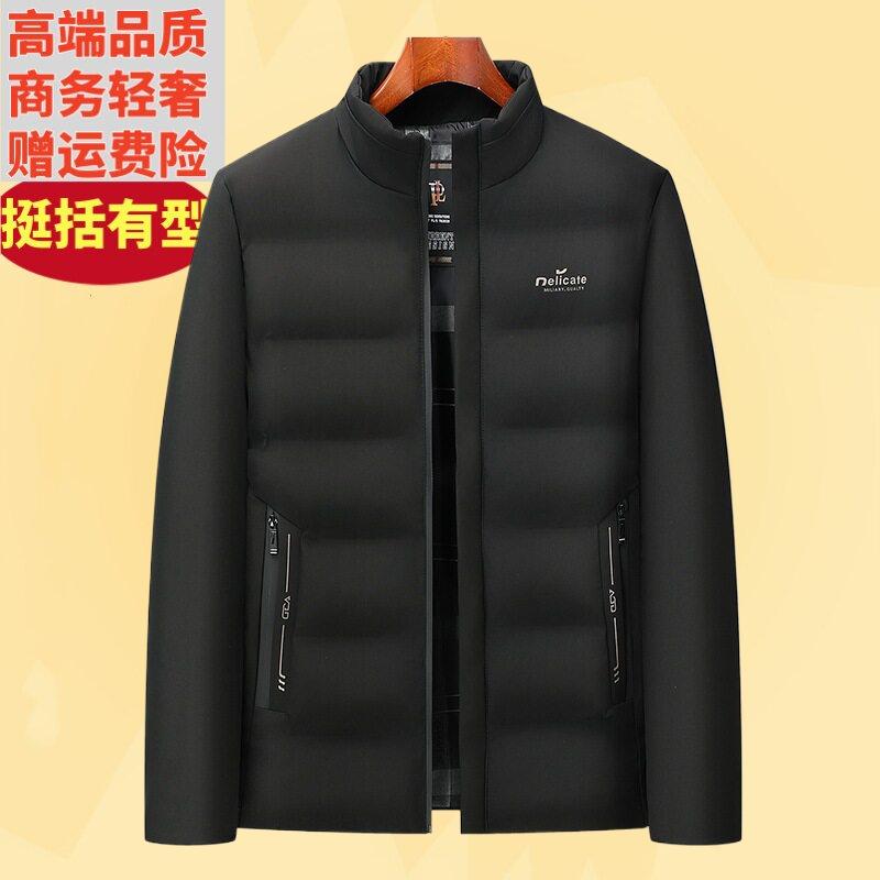 中老年冬季爸爸保暖棉衣中年加厚