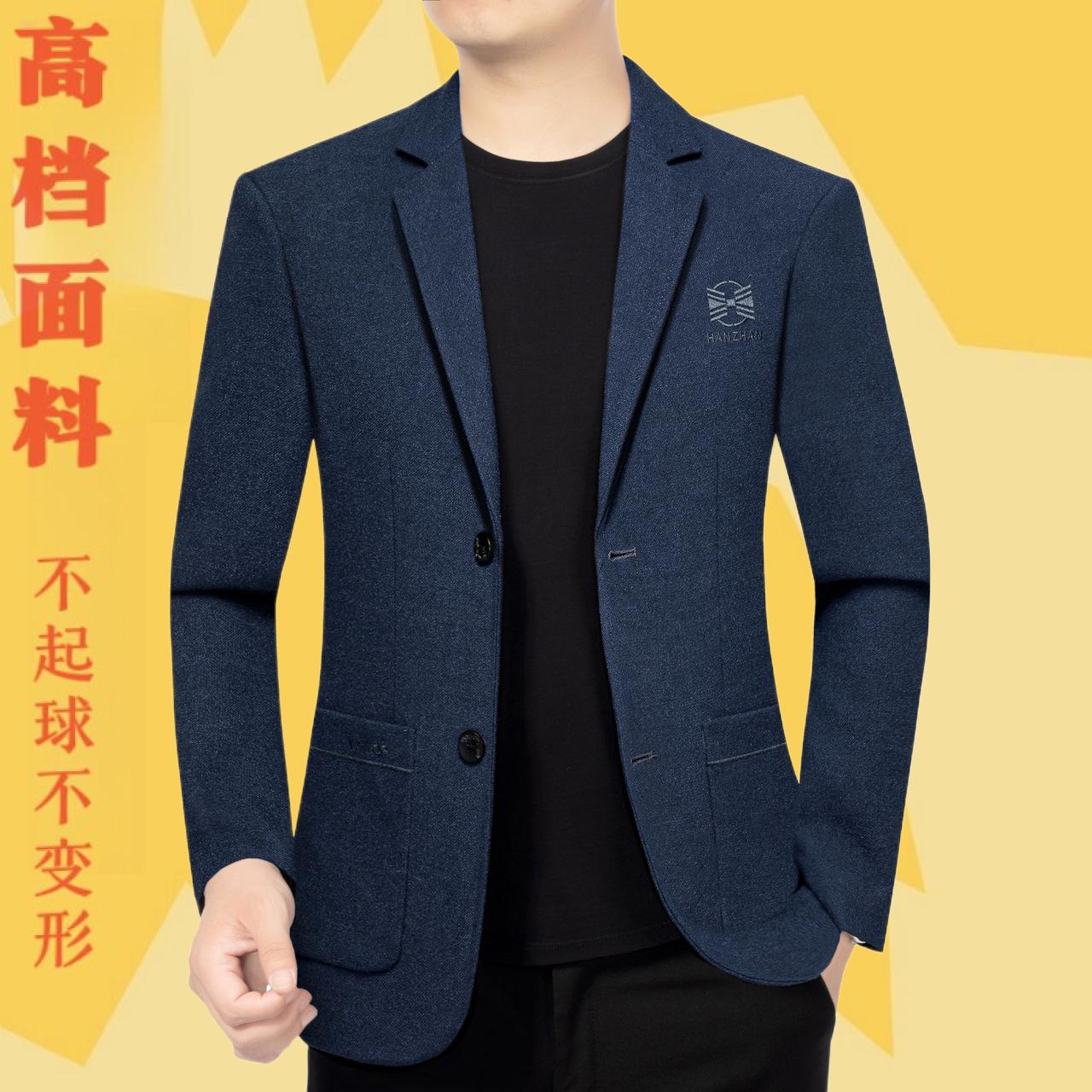 2025春秋男士西服休闲商务休闲外套修身韩版西装便西单西