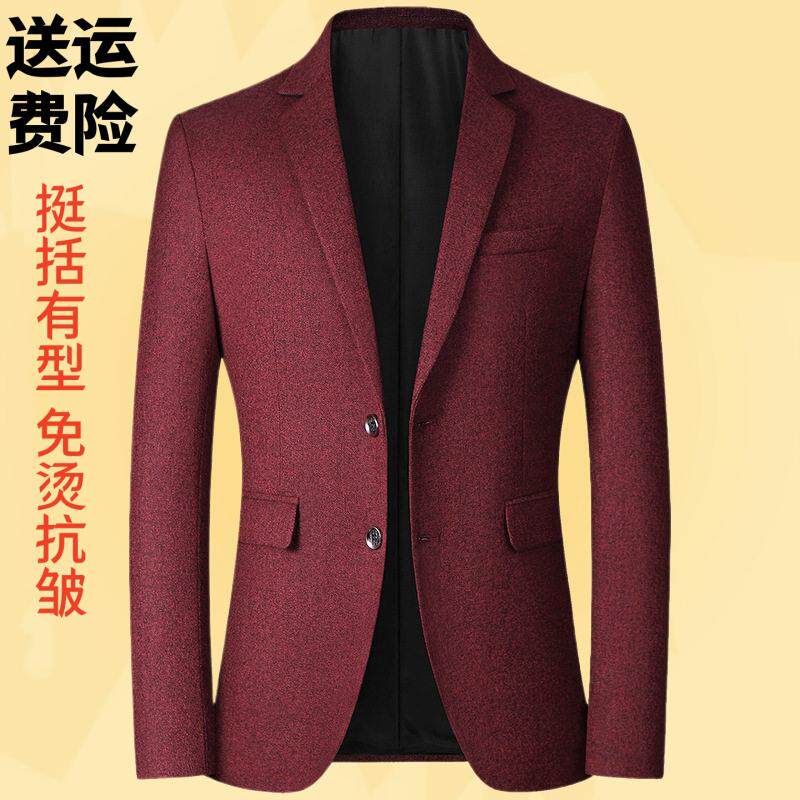 2026春秋新款中年小休闲正装礼服