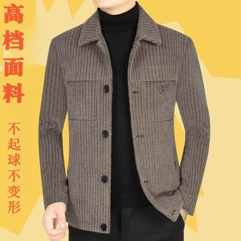 A8112男士休闲夹克春秋商务男装