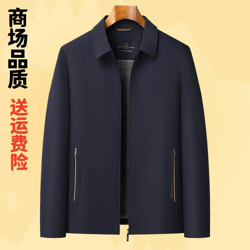 薄款春季新款现货加大码翻领夹克男商务休闲外套特大号肥佬行政