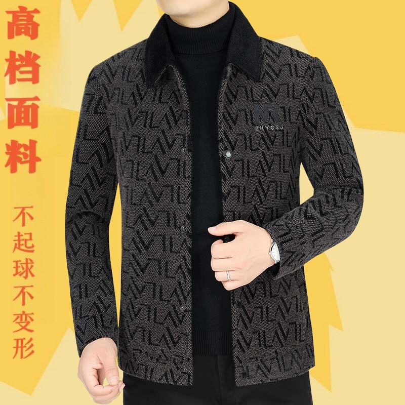 2023中青年春季男士夹克翻领休闲