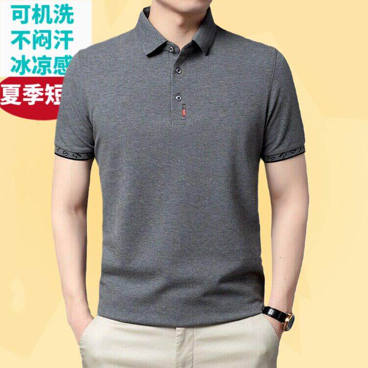 polo衫短袖夏新款翻领t恤中年男士商务休闲纯棉半截袖体恤衫上衣