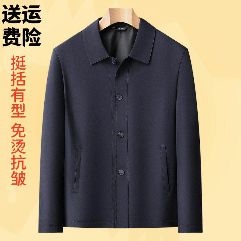 商场质量2026春秋纽扣夹克男翻领休闲茄克衫商务爸爸装中年男外套
