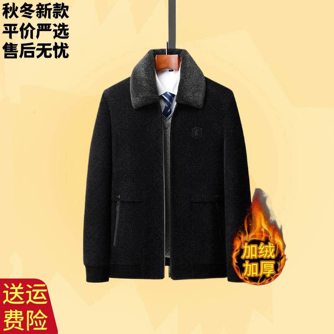 爸爸冬装棉衣棉衣男翻领加绒保暖棉服雪尼尔冬季爷爷棉袄外套