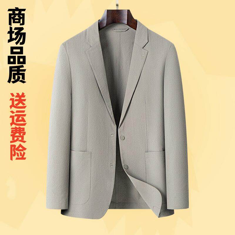 品牌春夏男士休闲西装弹力薄款防晒时尚外套小刺绣灰色黑色