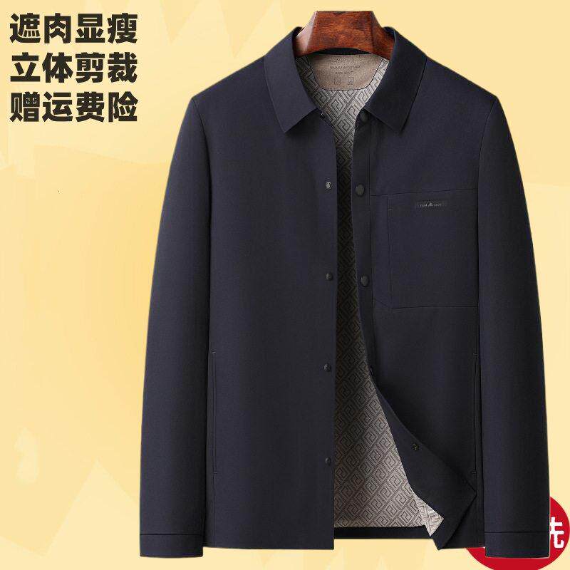 高品质春秋商务休闲夹克男式翻领