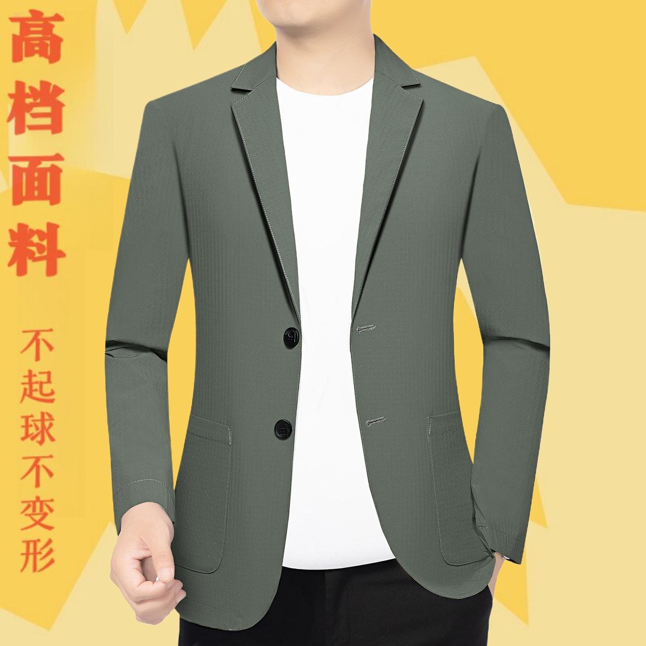 2024春秋男士西服休闲商务休闲外套修身韩版西装便西单西