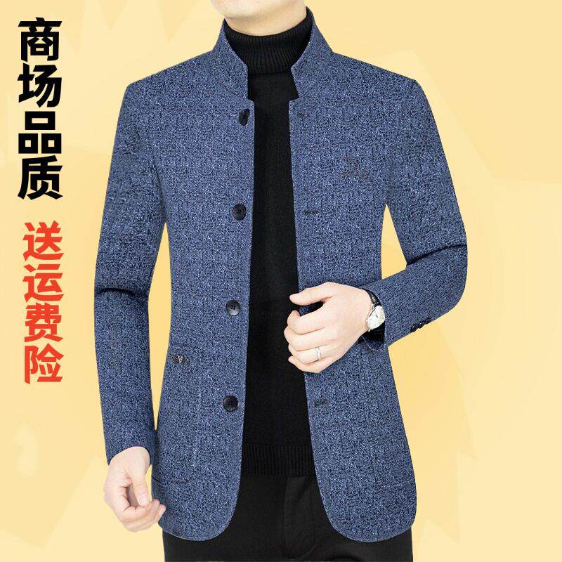 直筒春秋季新款立领中年男士休闲夹克衫上衣服外套爸爸装春装茄克