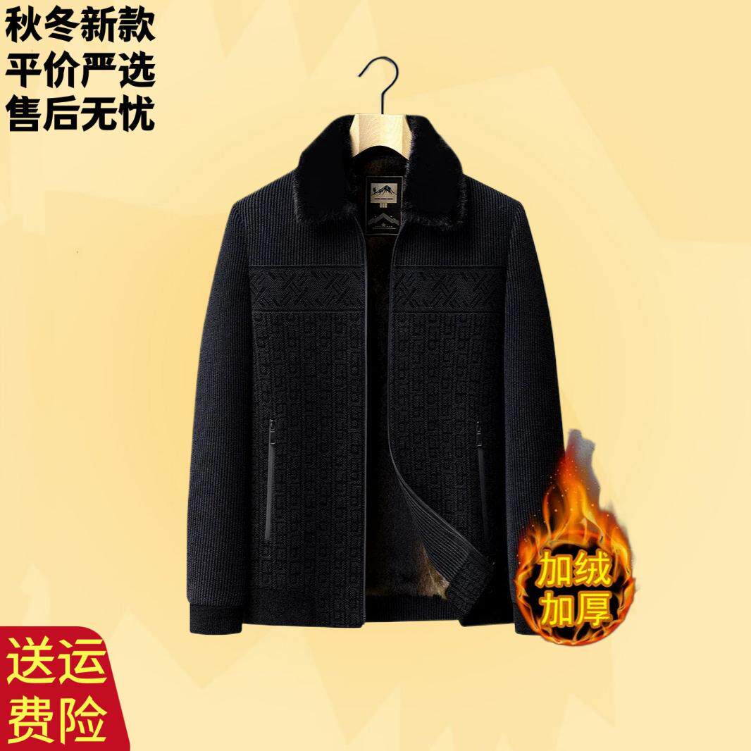 男士爸爸冬装加绒加厚棉袄爷爷秋冬季上衣保暖中老年棉衣外套男
