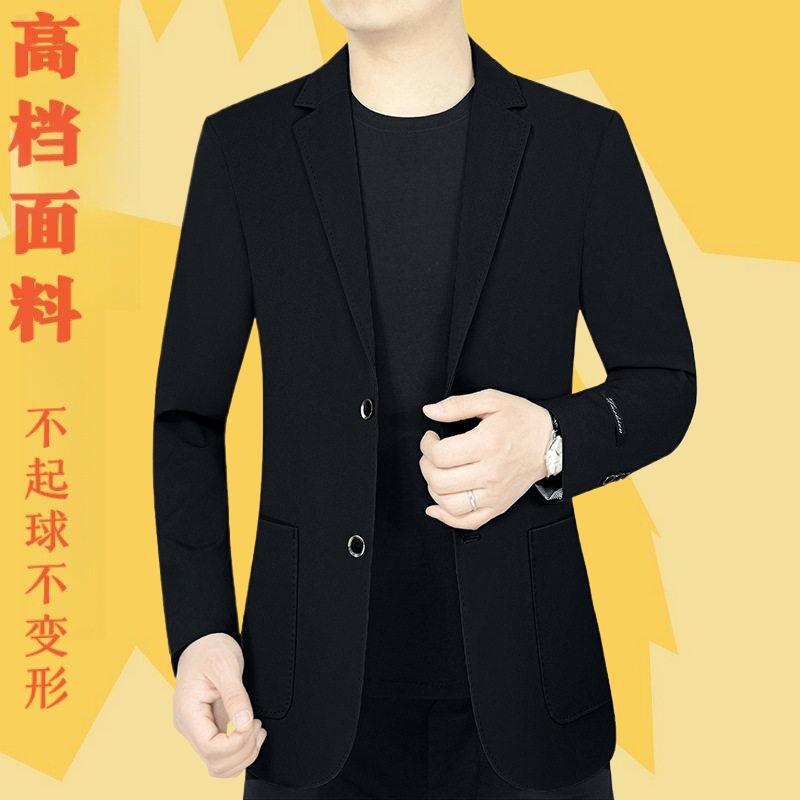 2023男士西服男装外套西装春秋男修身韩版中青年休闲商务一件代发