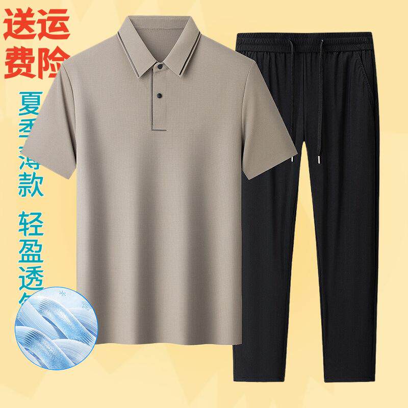 男士夏季冰丝套装中年爸爸夏装短袖t恤中老年男装裤子两件套