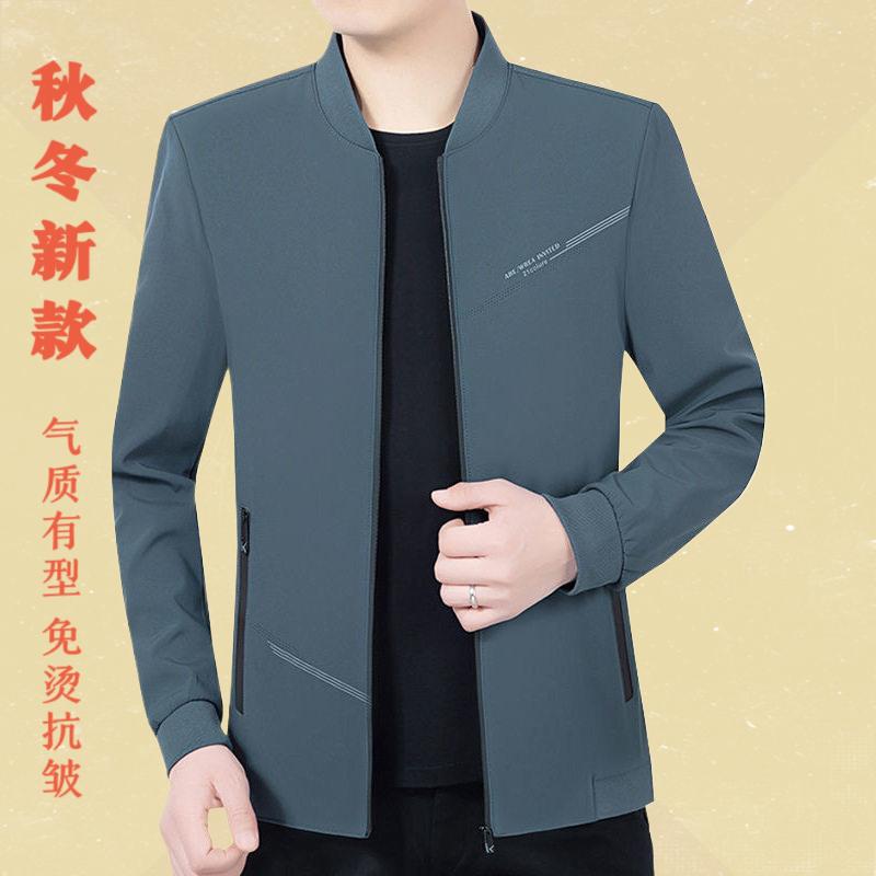 一件代发春秋季中青年男士夹克衫薄款休闲上衣服外套韩版帅气潮流