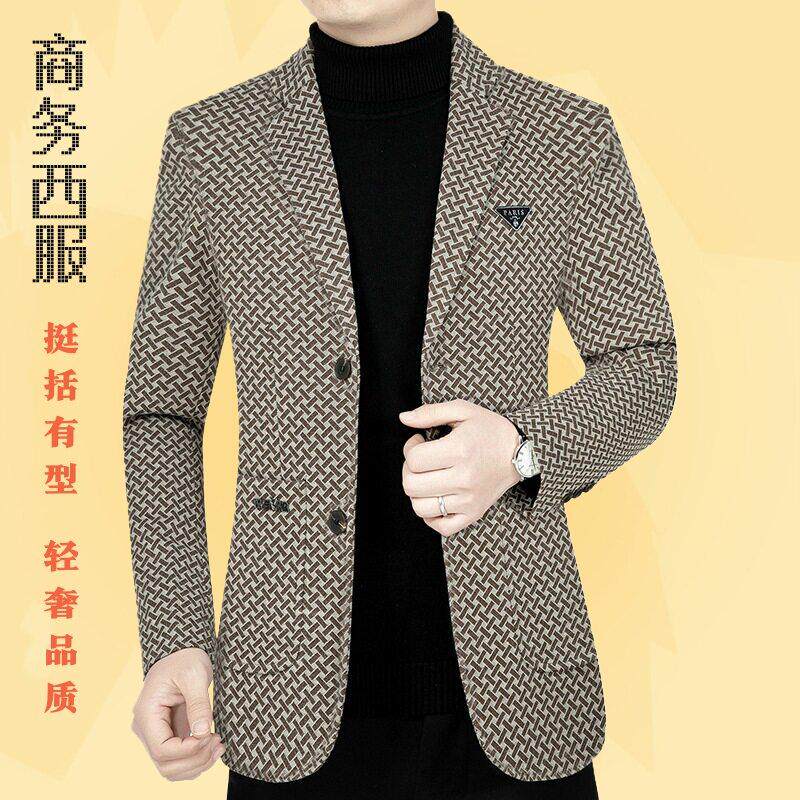 轻奢春装新款男士西装外套爸爸装商务休闲中年人西服上衣服春秋季