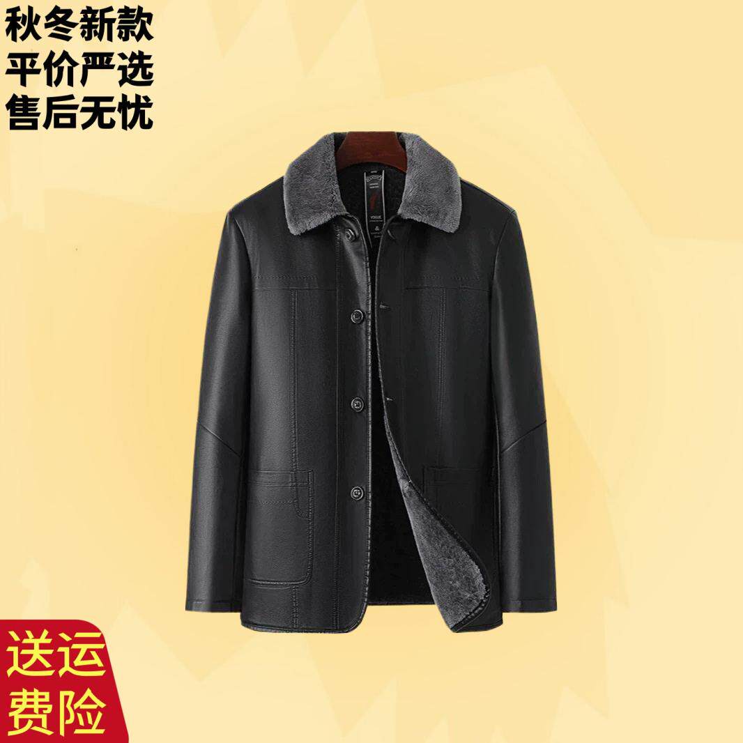 爸爸皮衣冬装加绒加厚中年男士皮毛一体外套保暖中老年皮夹克冬装