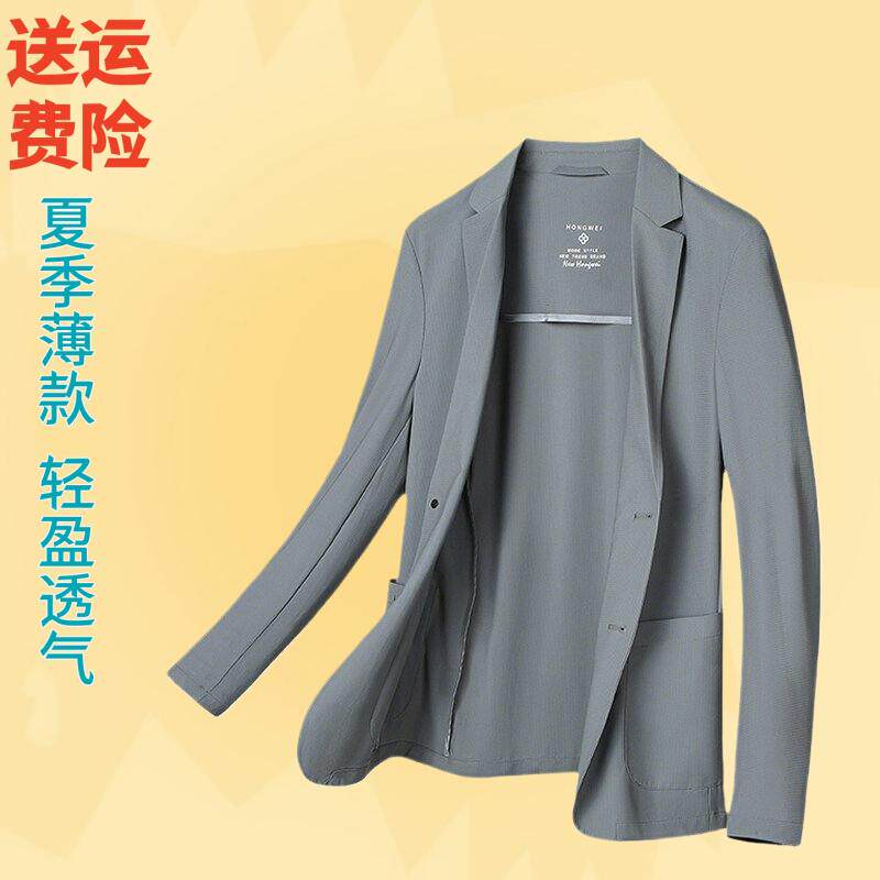春季藏青色夏季新款无缝防晒休闲