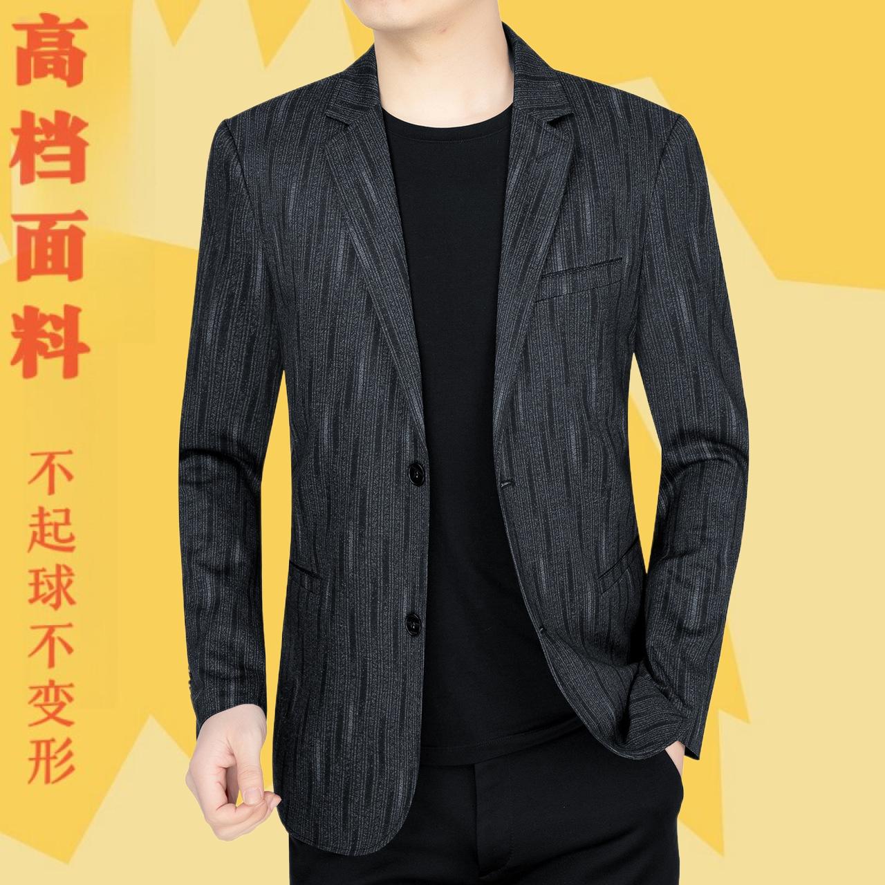 2022男装春秋西服休闲商务西装修身韩版帅气中年青年外套花色