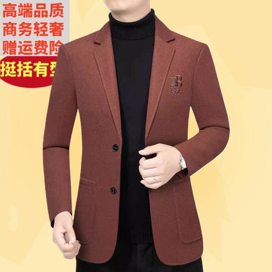 好价春秋新款男士单休闲正装礼服